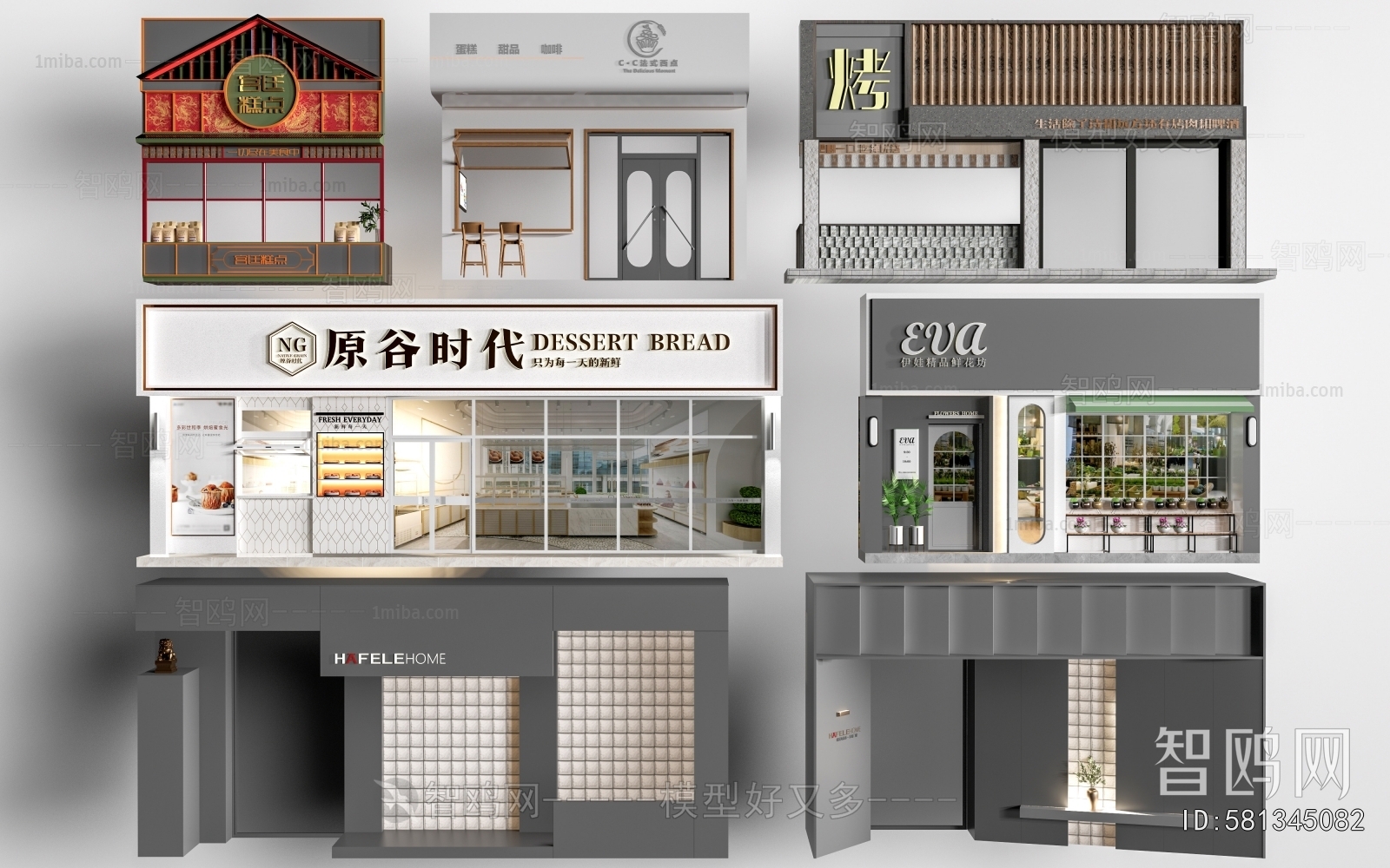 Modern Facade Element