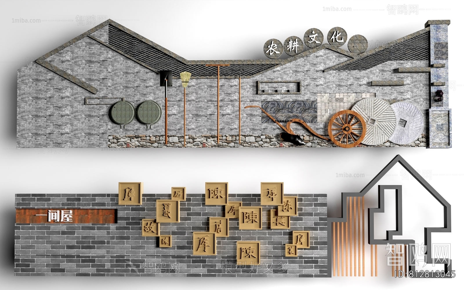 New Chinese Style Landscape Wall