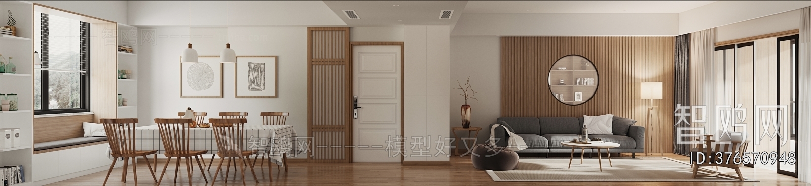 Nordic Style A Living Room