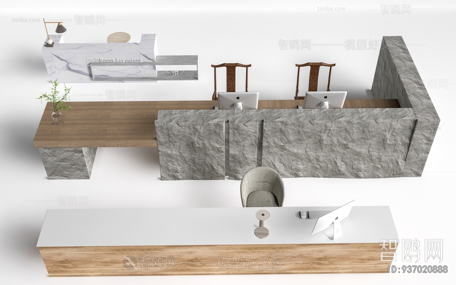 Modern Reception Desk