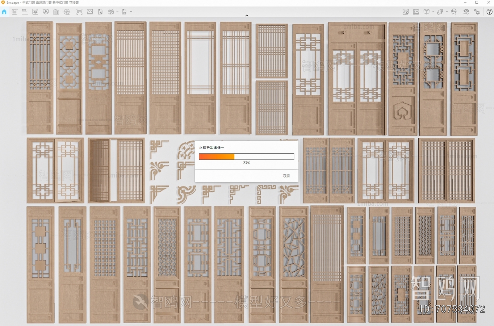 New Chinese Style Door