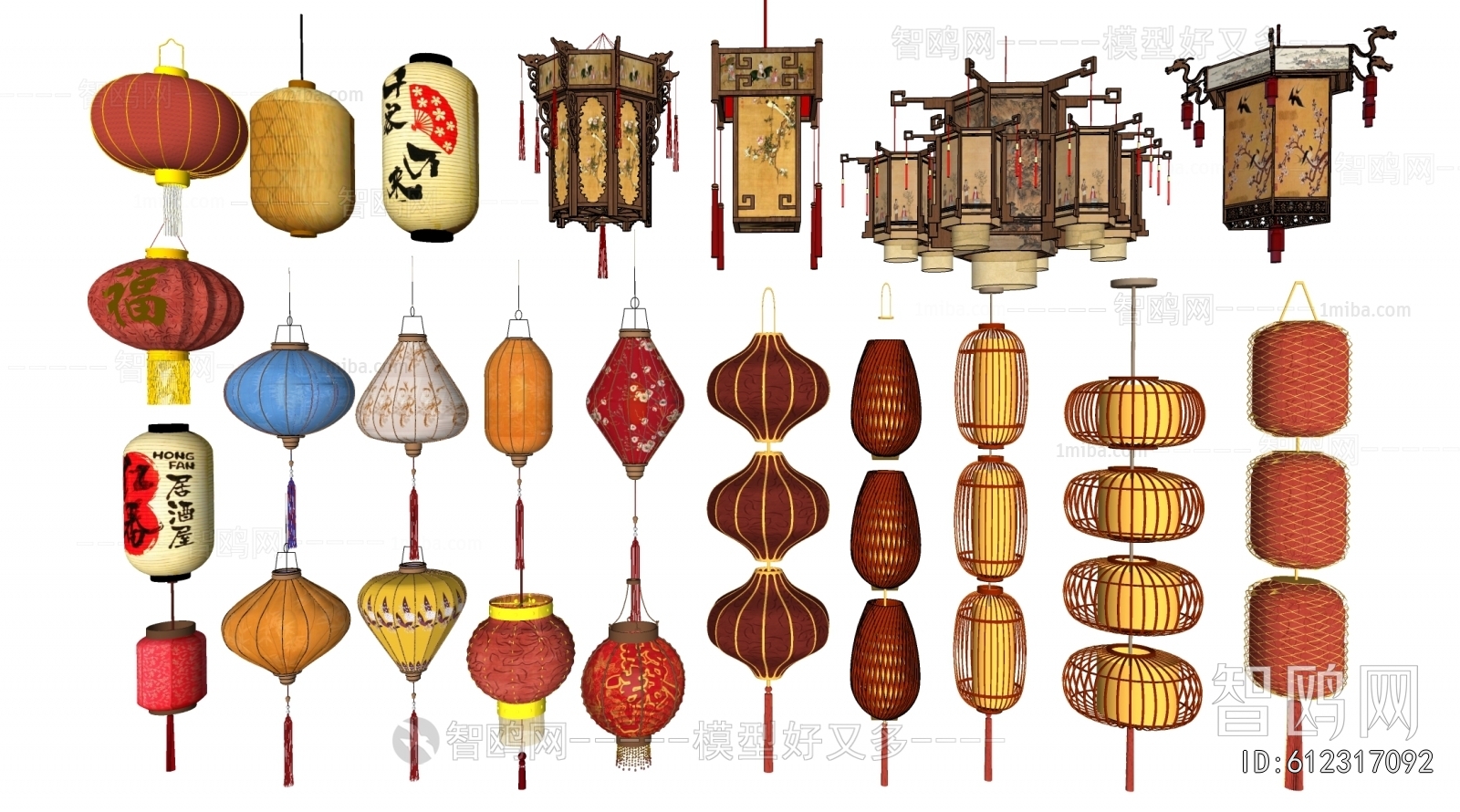 New Chinese Style Lantern