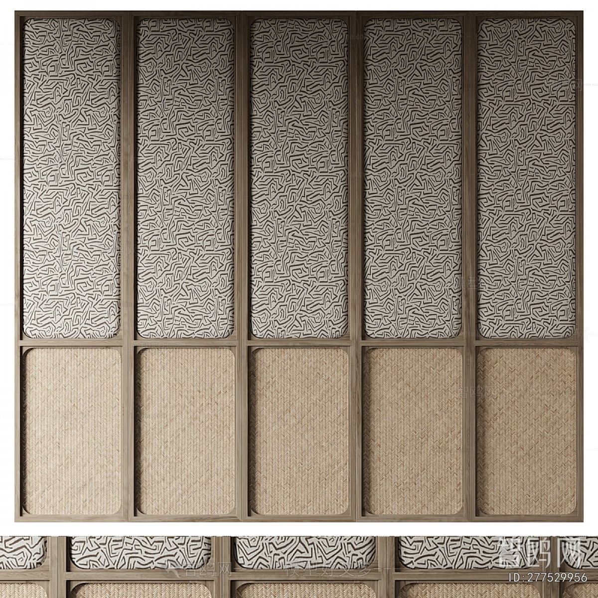 Modern Wooden Screen Partition