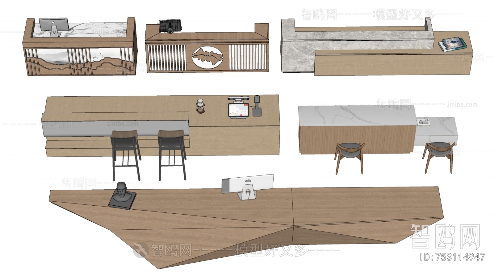 Modern Reception Desk