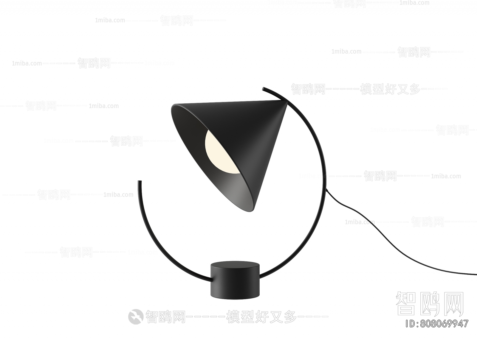 Modern Table Lamp