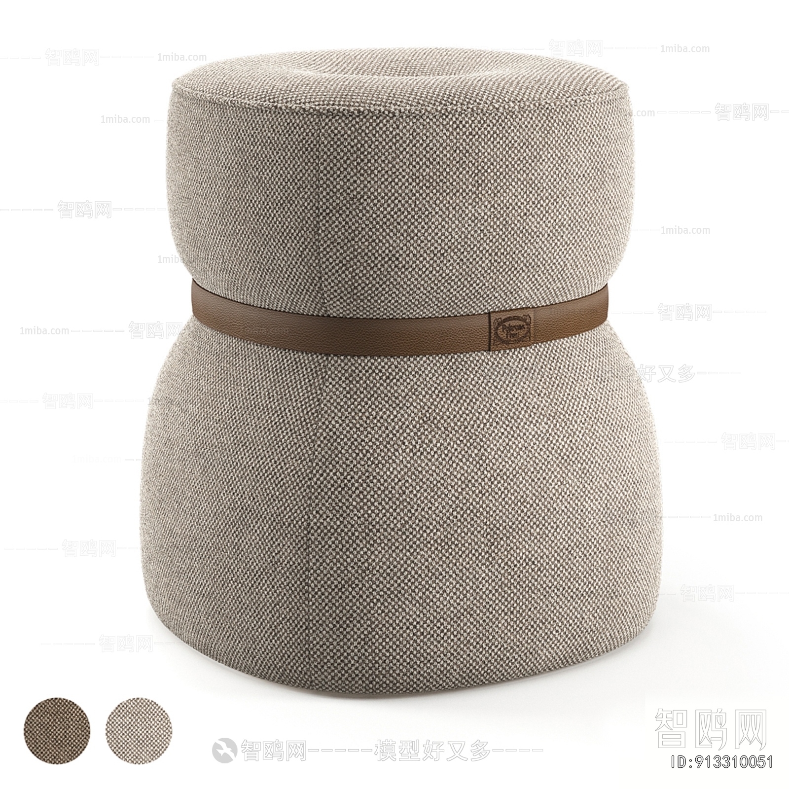 Modern Stool