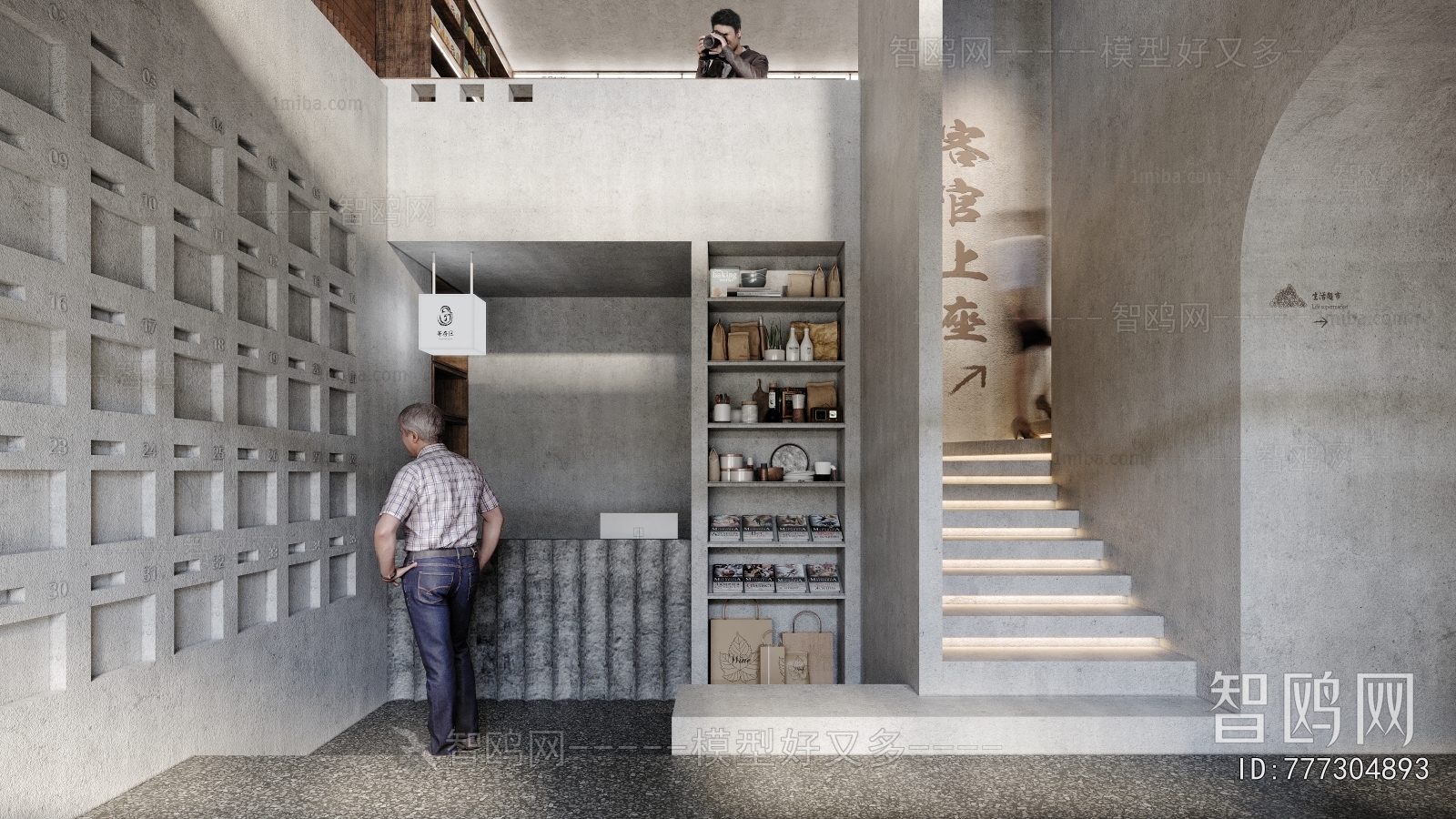 Wabi-sabi Style Teahouse Tea House