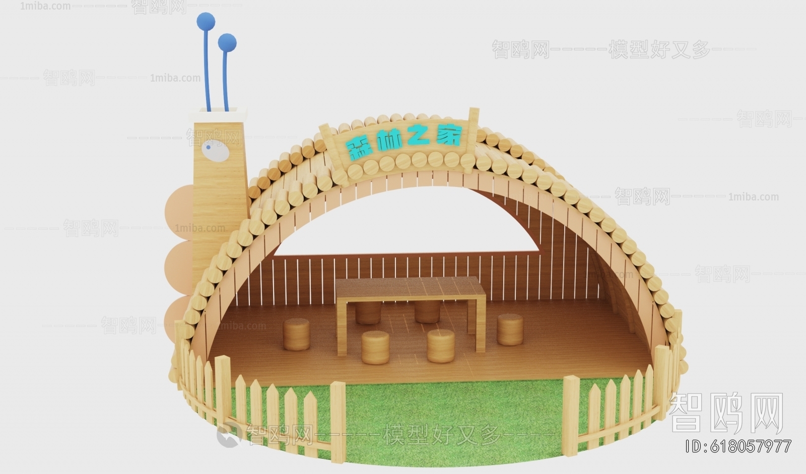 Modern Equipment For Children