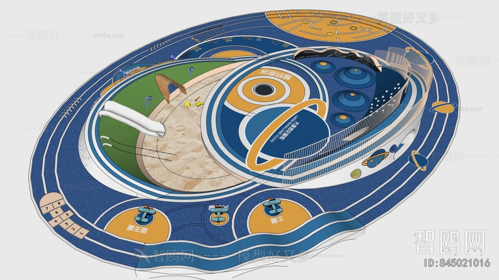 Modern Park Landscape