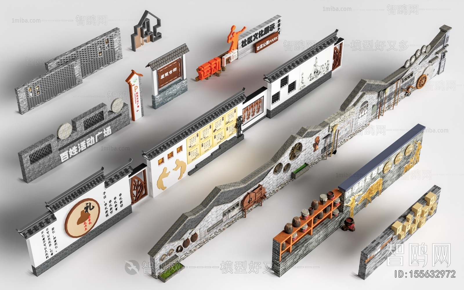 New Chinese Style Landscape Wall