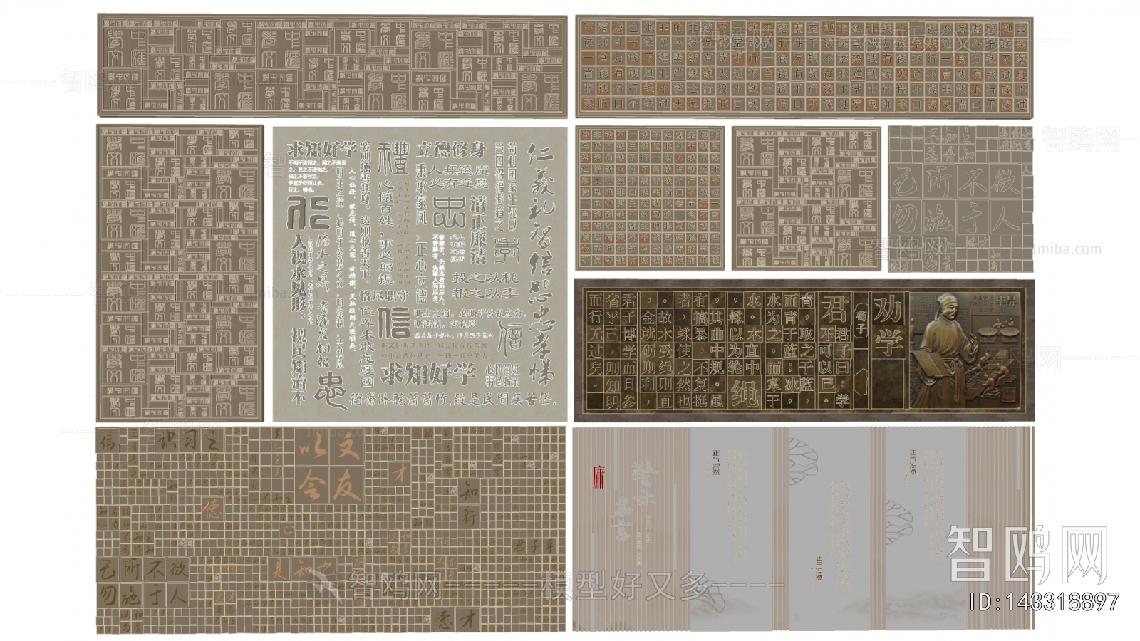 New Chinese Style TV Wall