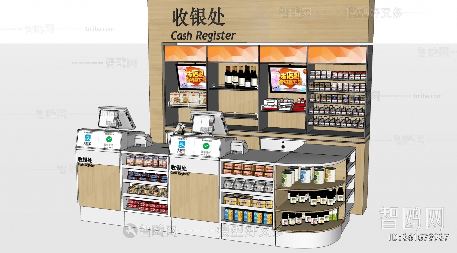 Modern Reception Desk