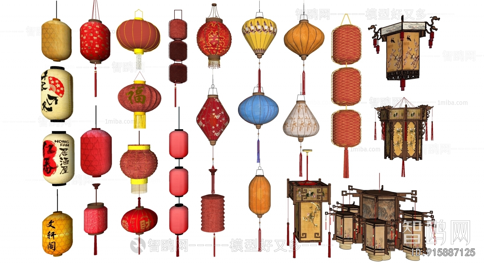 New Chinese Style Lantern