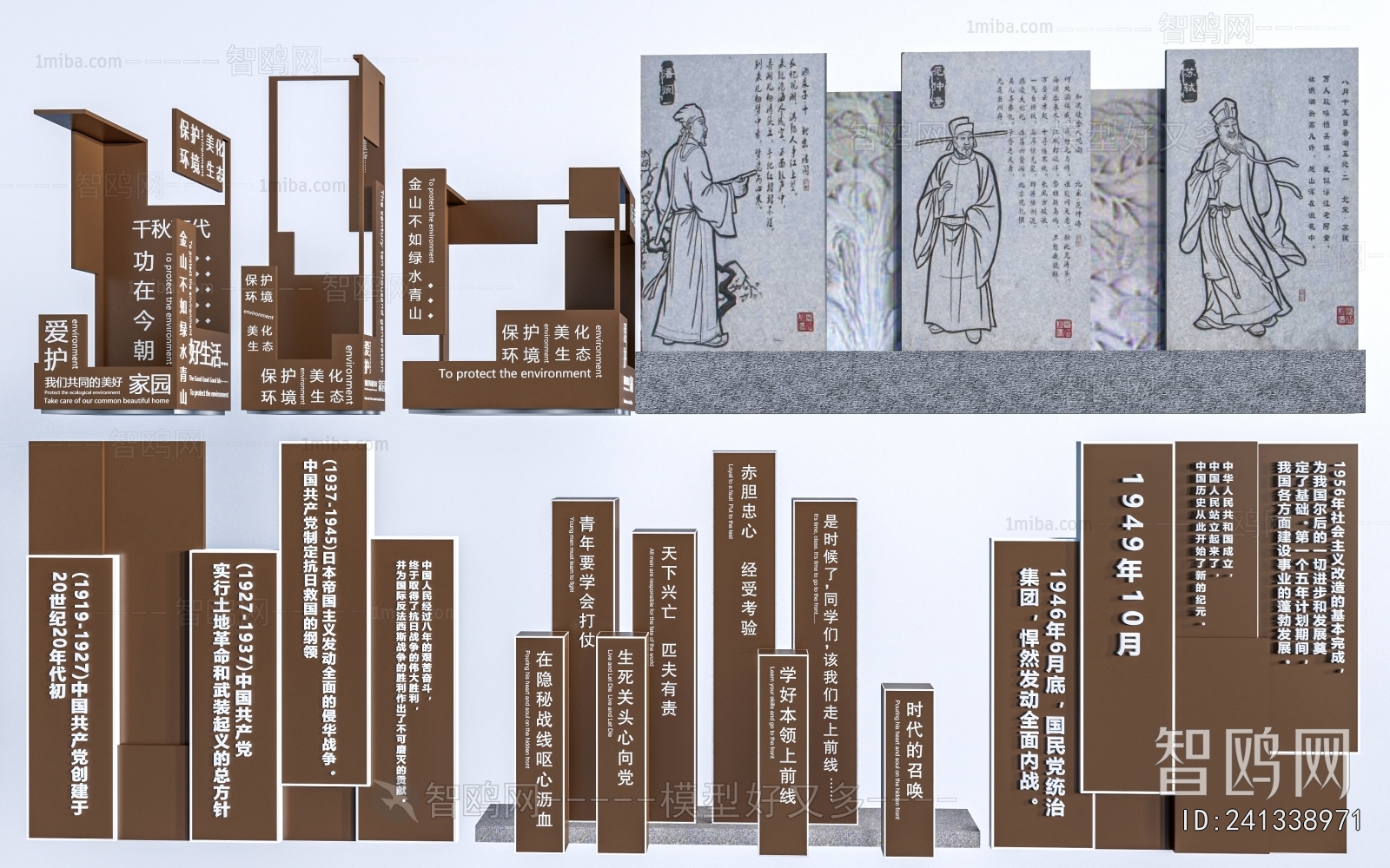 New Chinese Style Guide Board/bulletin Board