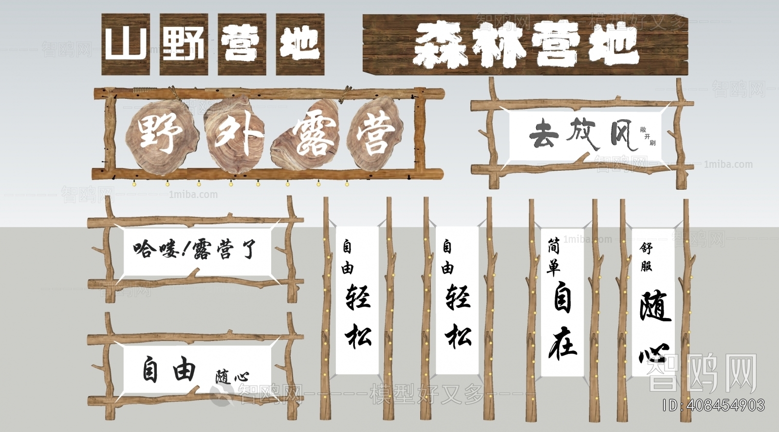 New Chinese Style Guide Board/bulletin Board
