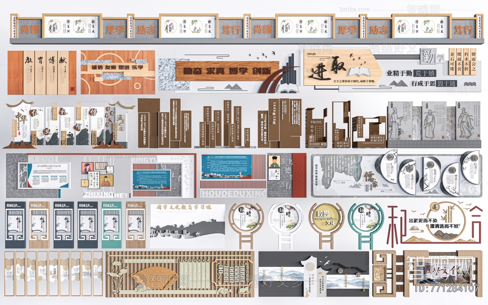 Modern Guide Board/bulletin Board