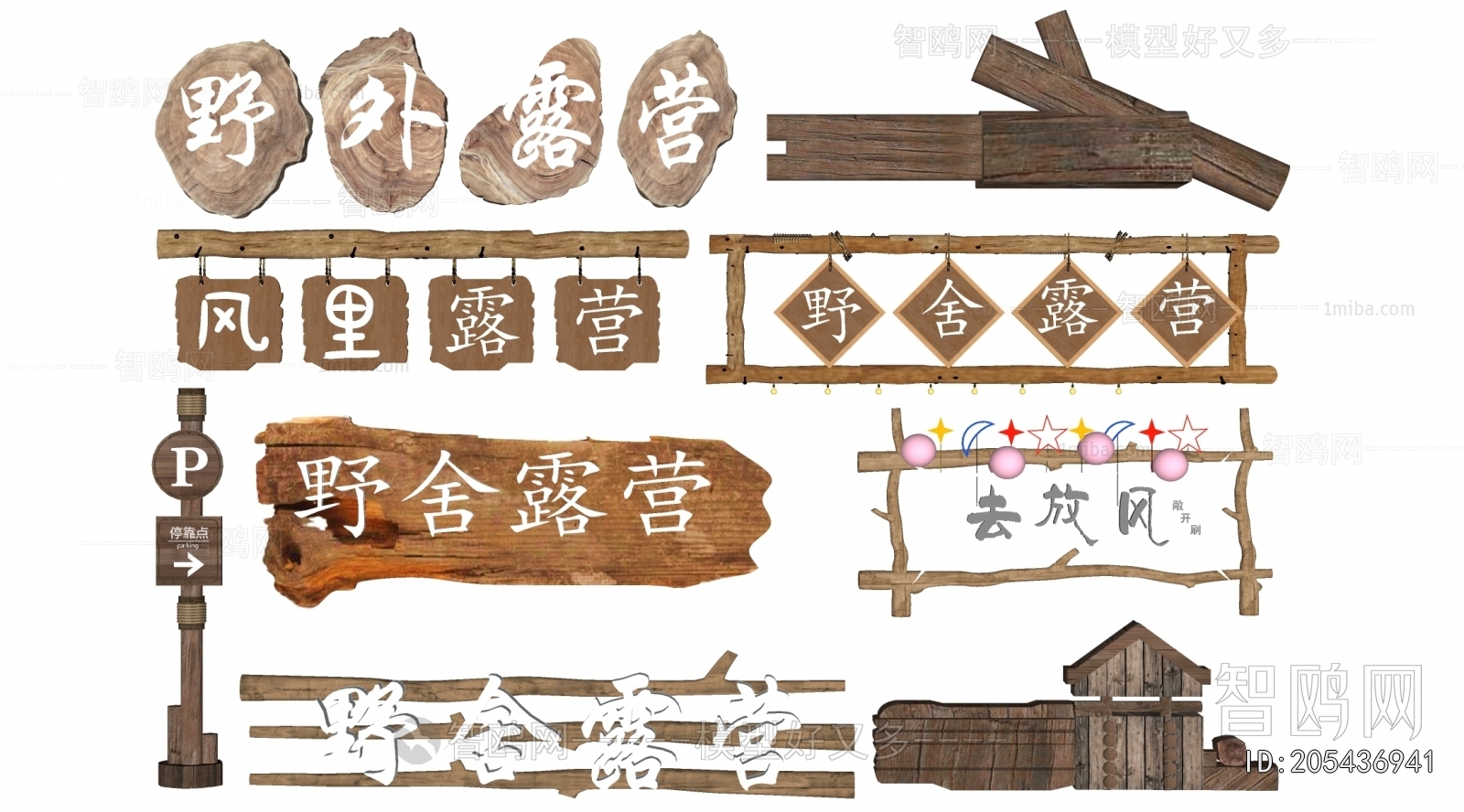 New Chinese Style Guide Board/bulletin Board