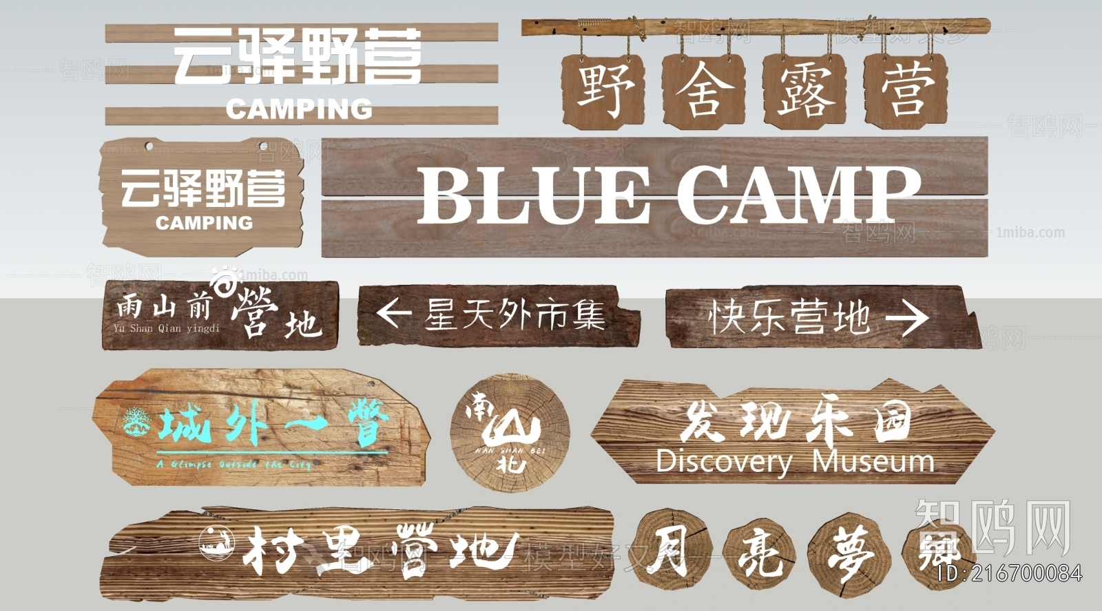 New Chinese Style Guide Board/bulletin Board