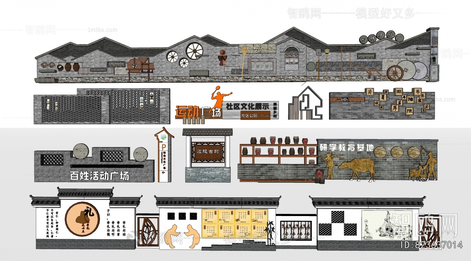 New Chinese Style Landscape Wall