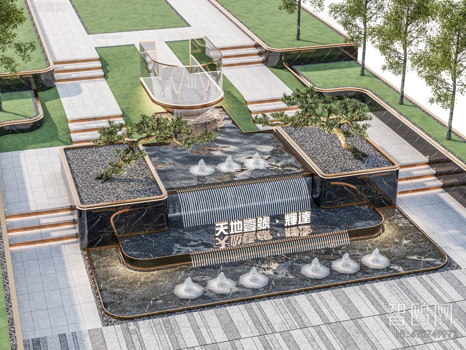 Modern Rockery Waterscape