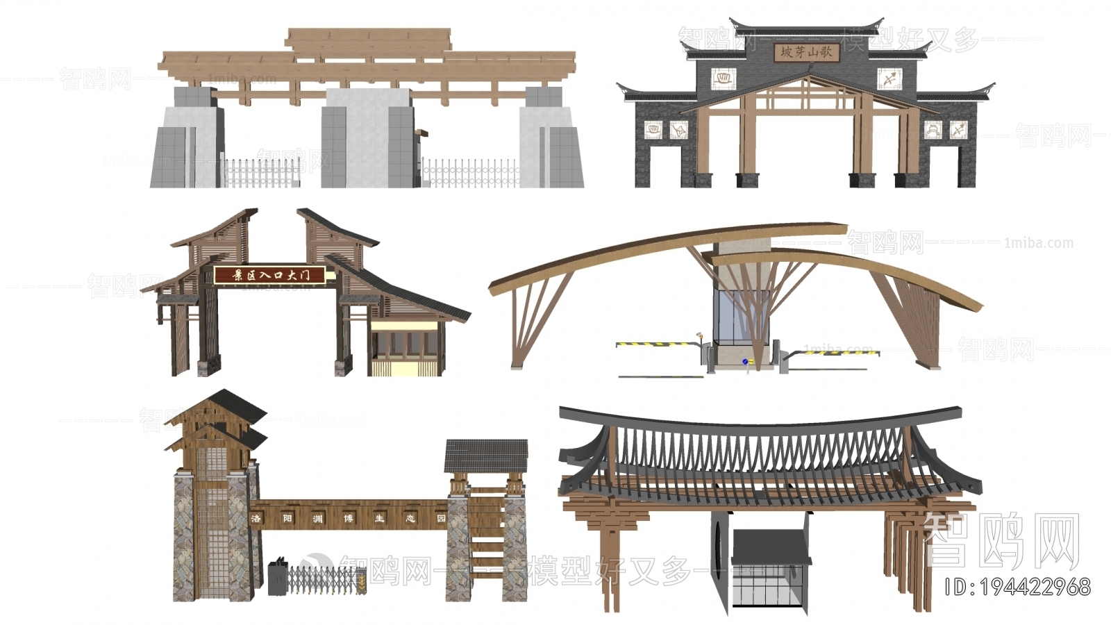 New Chinese Style Facade Element