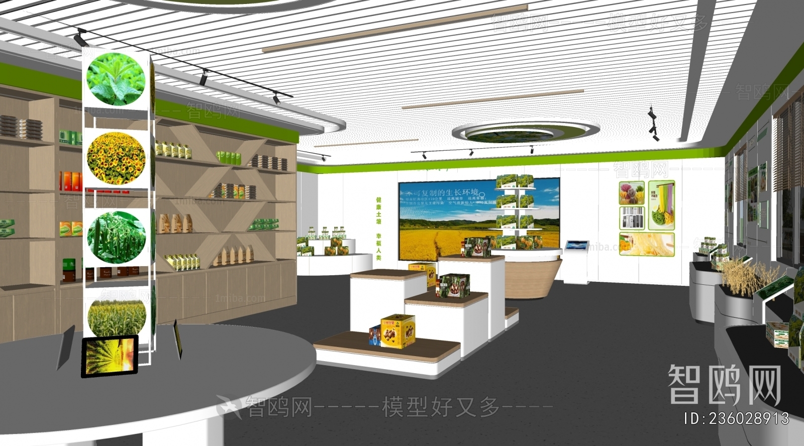 Modern Exhibition Hall