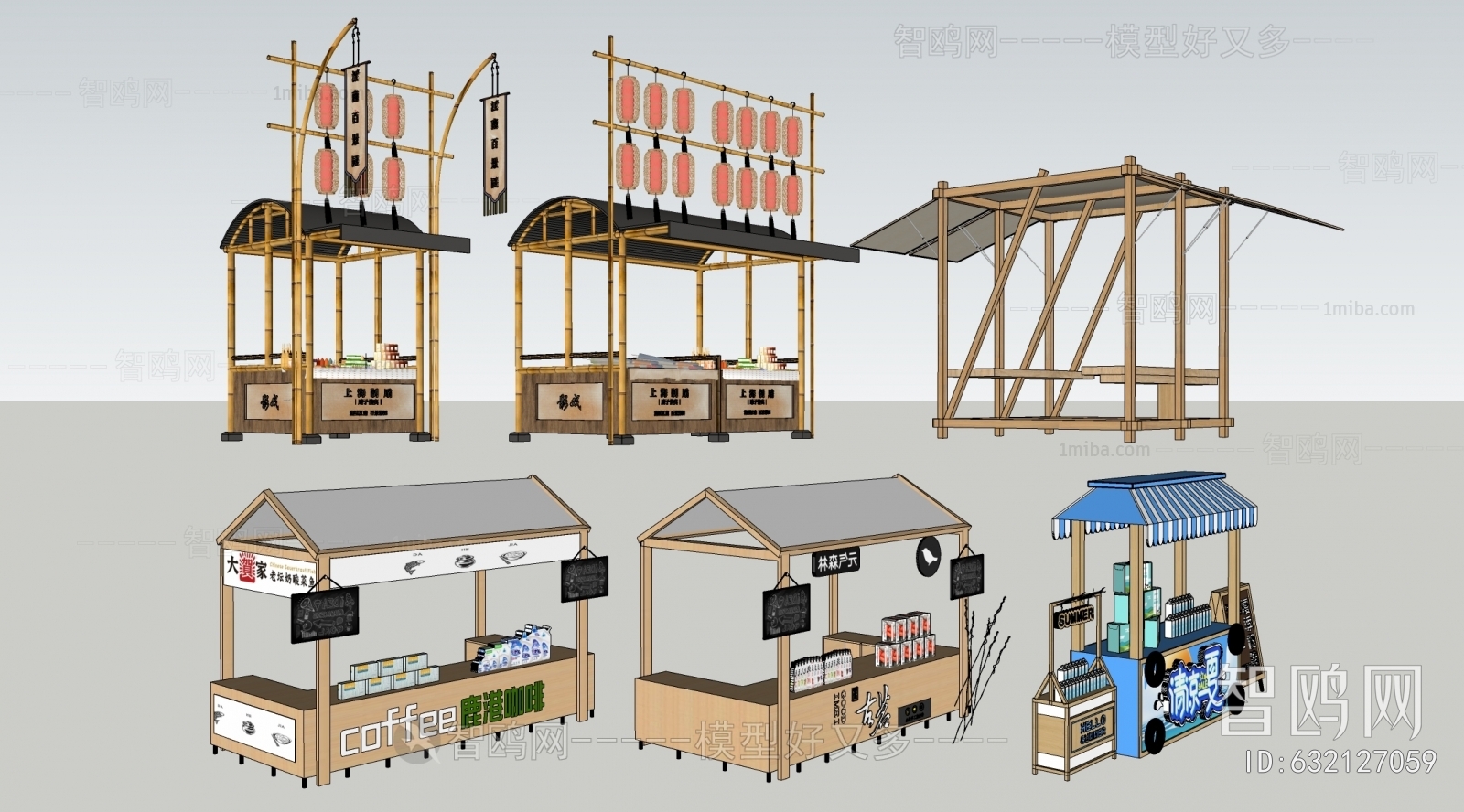 New Chinese Style Sales Vehicle