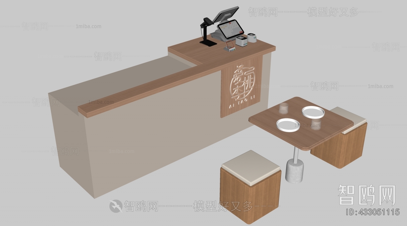 Modern Reception Desk