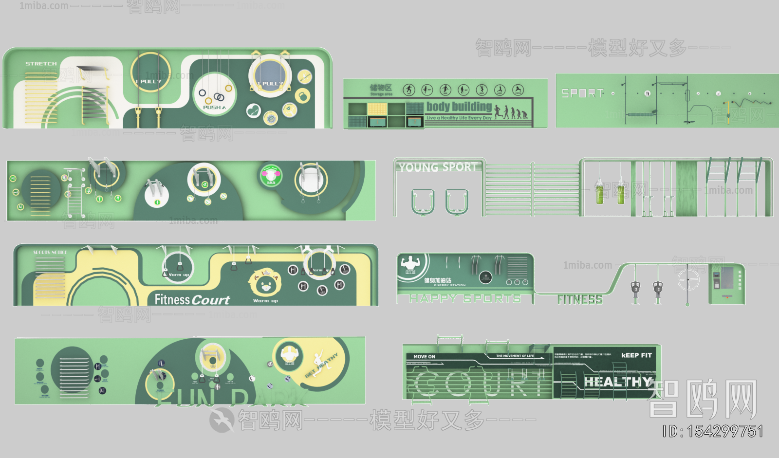 Modern Sports Equipment