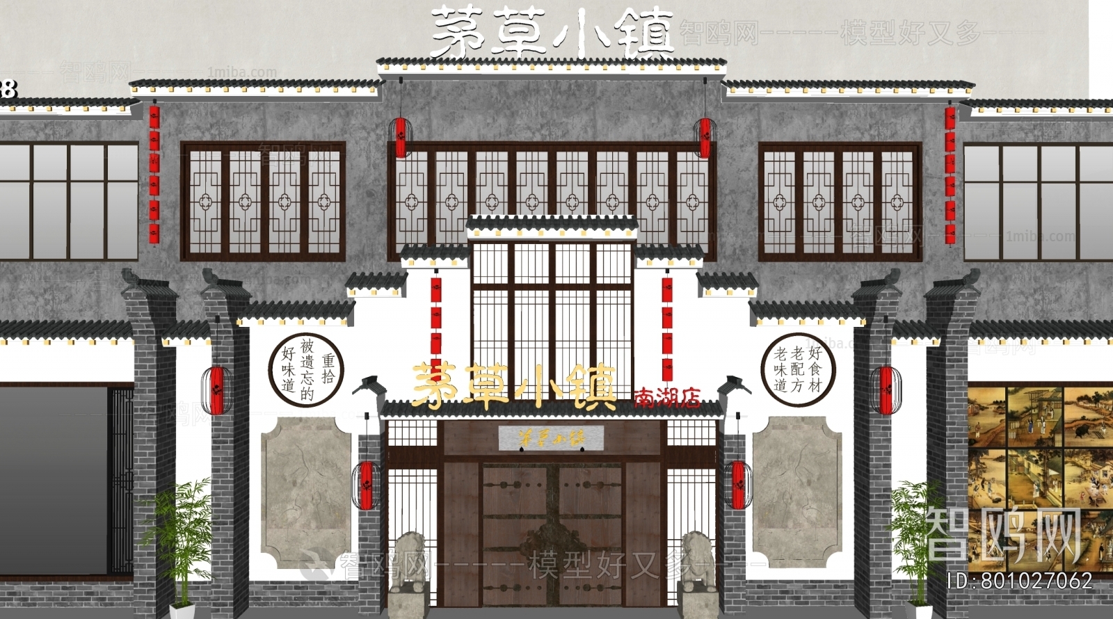 New Chinese Style Facade Element