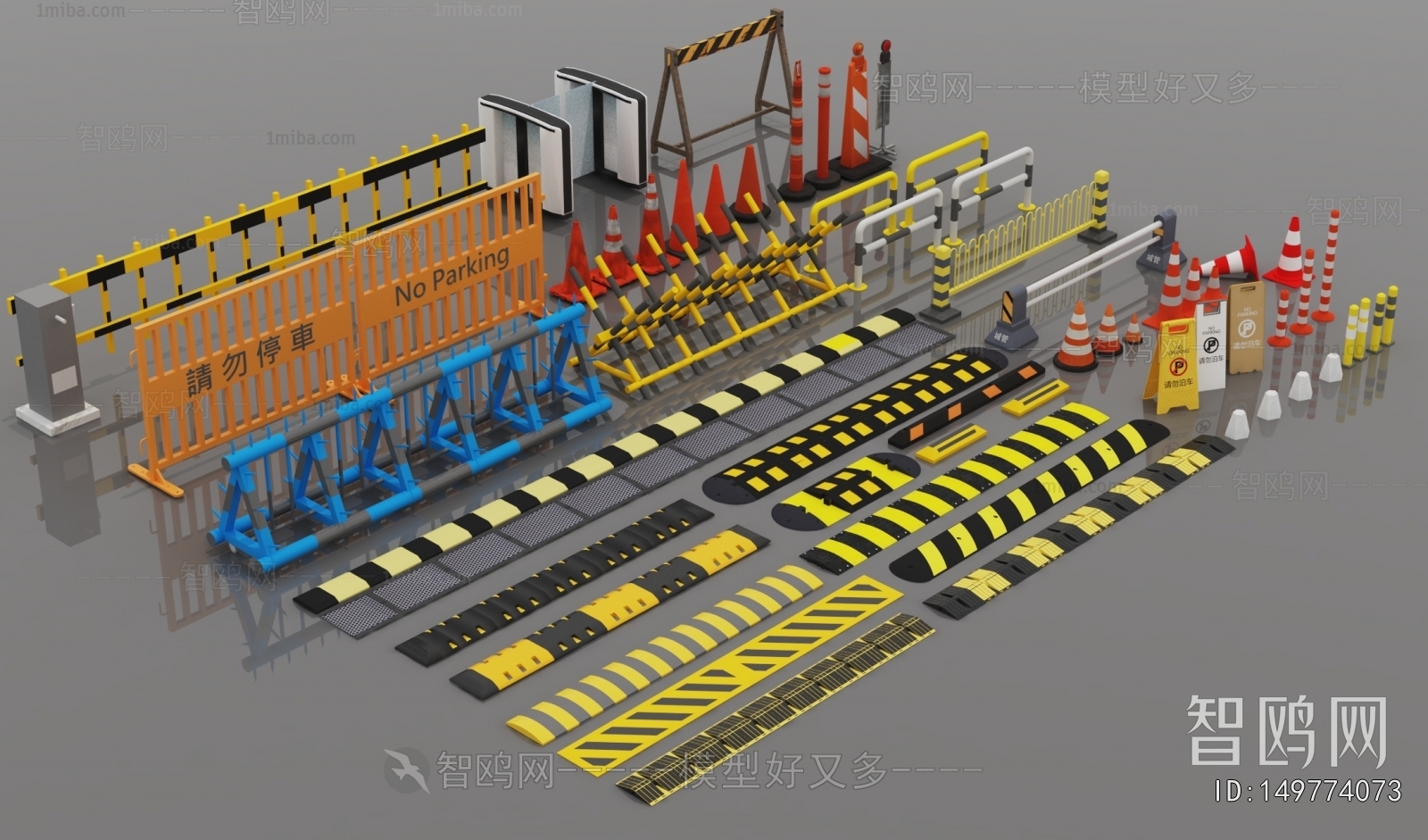 Modern Road Facilities