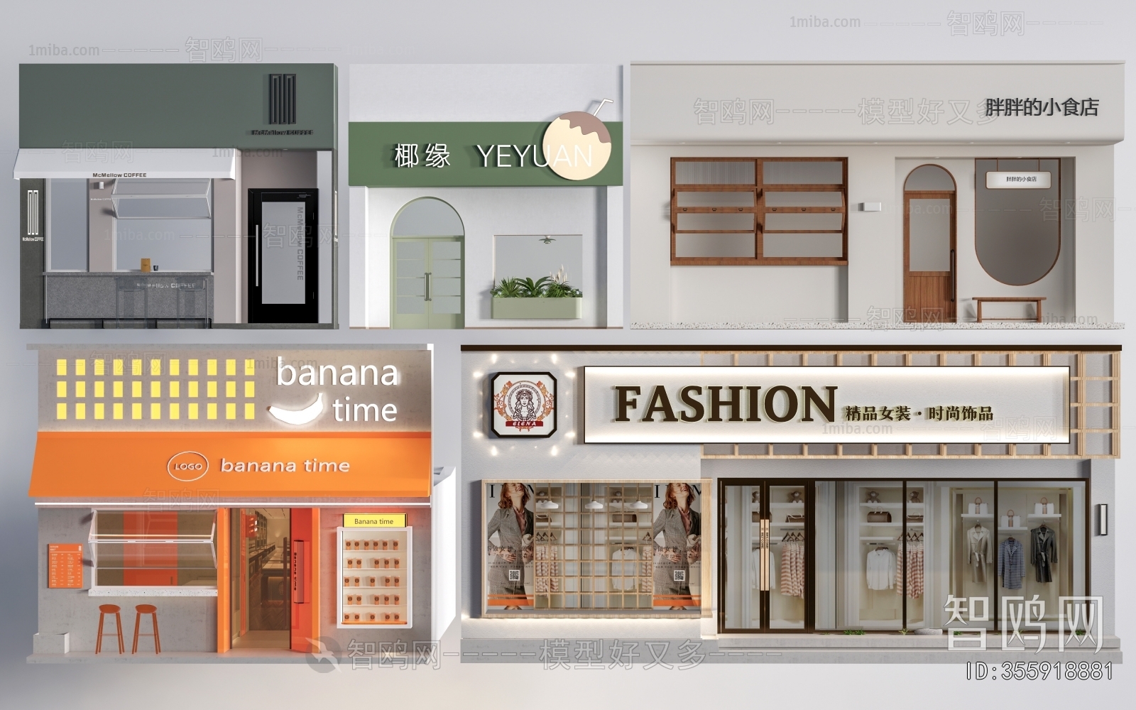 Modern Facade Element