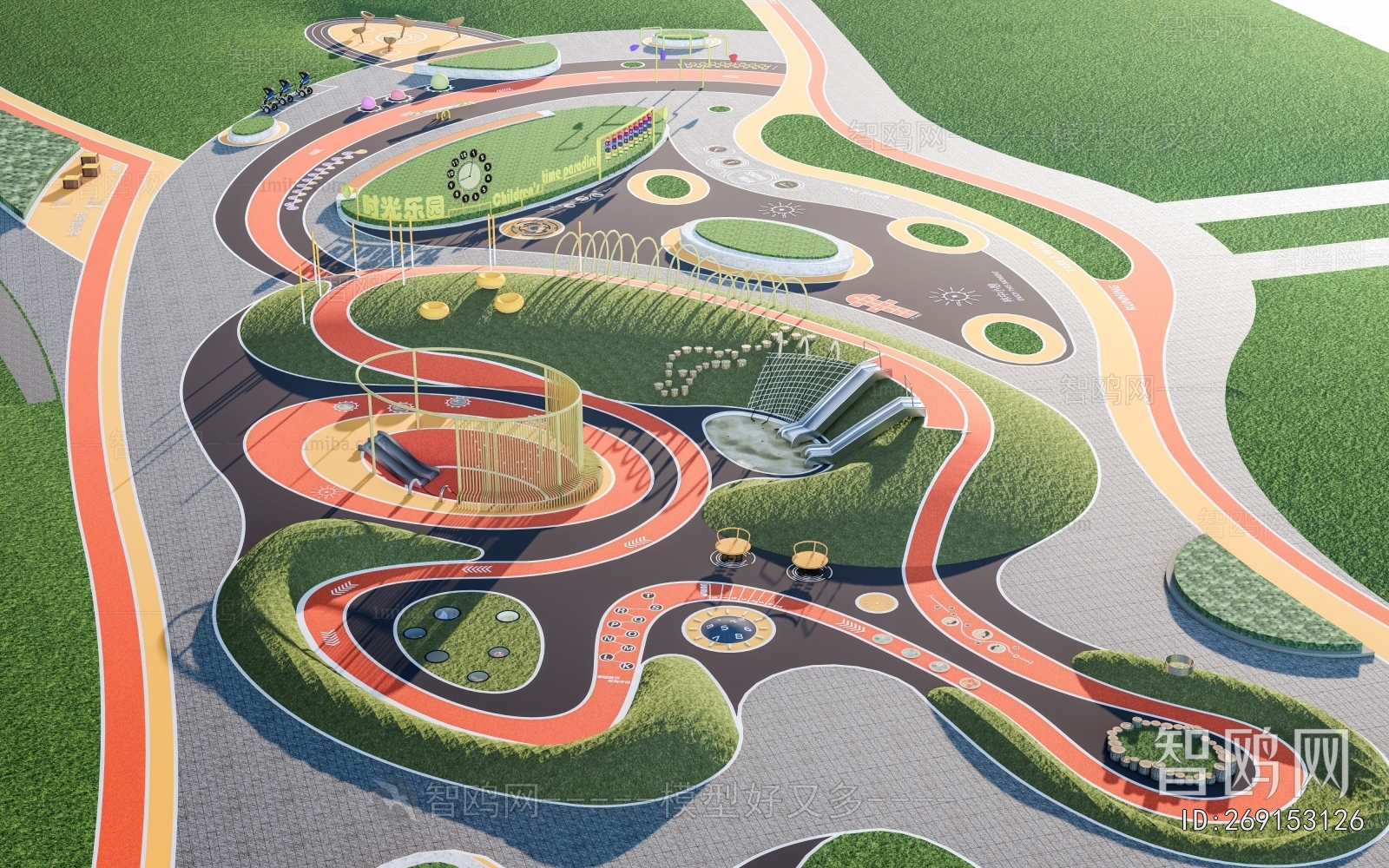 Modern Park Landscape