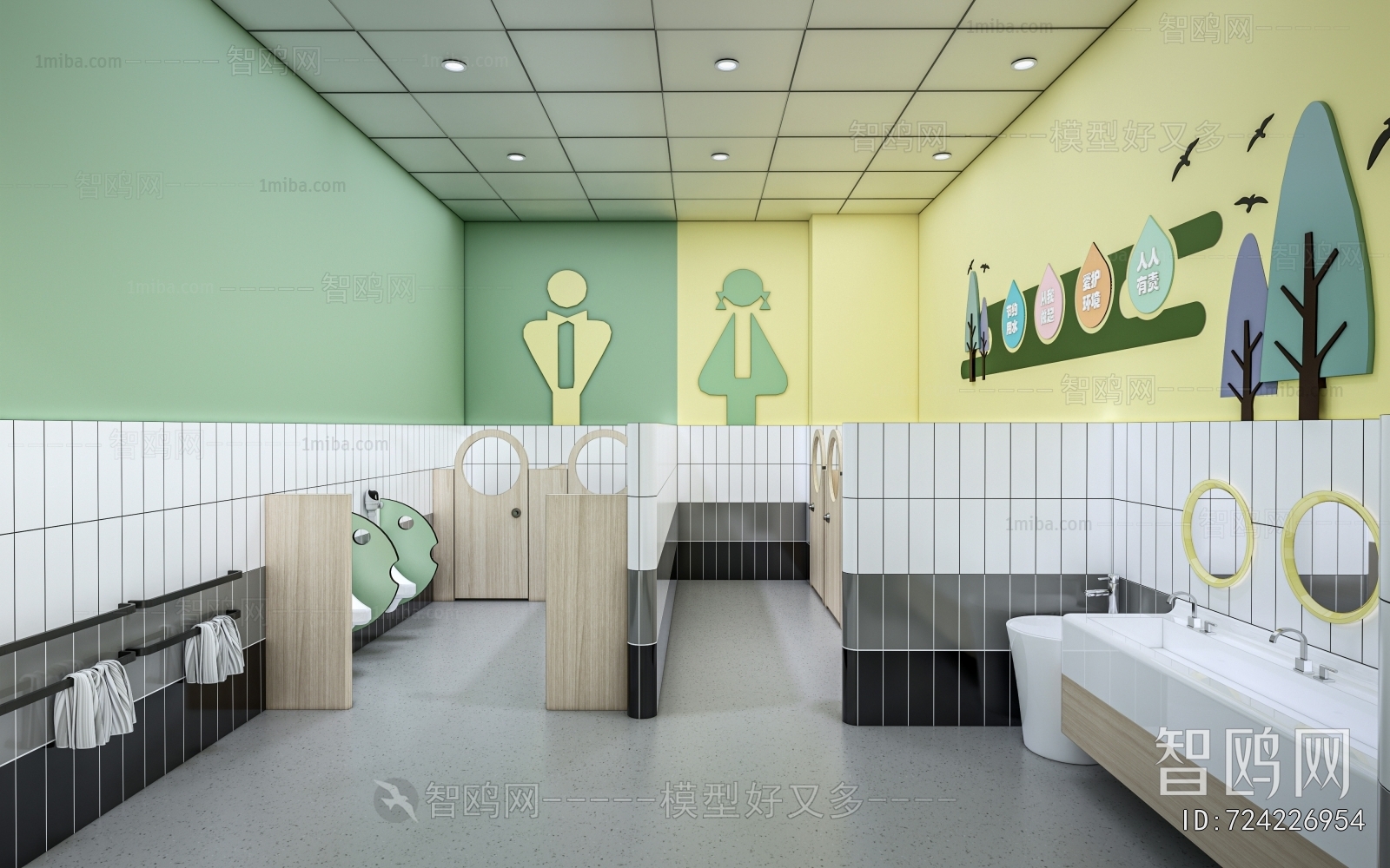 Modern Children's Restroom