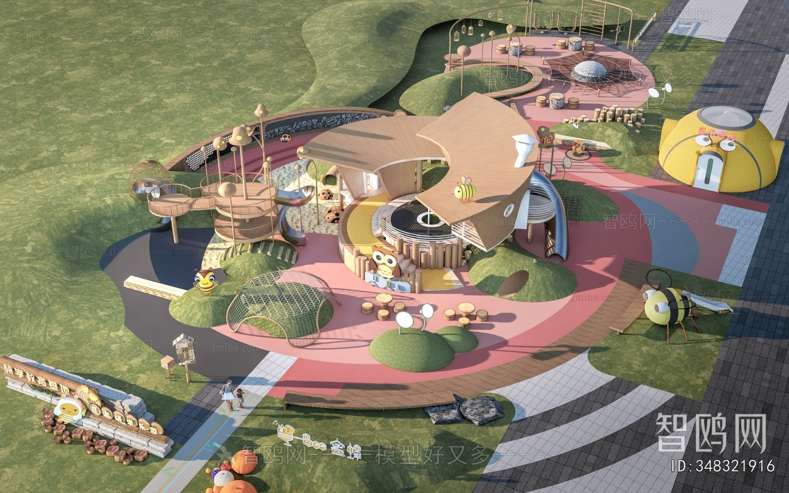 Modern Park Landscape