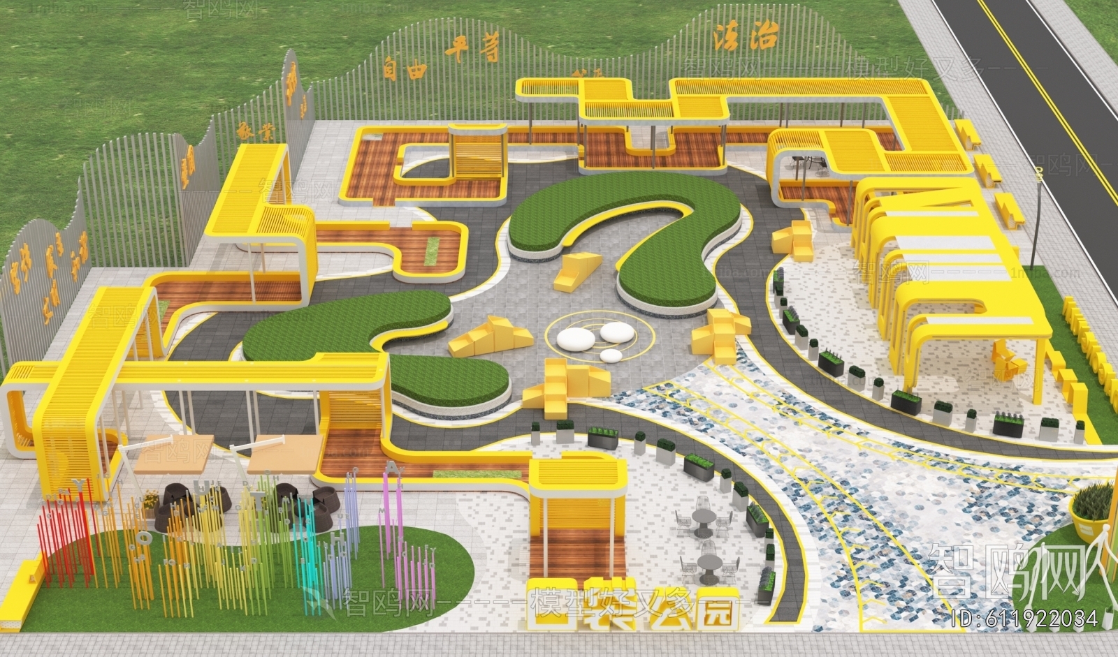 Modern Park Landscape