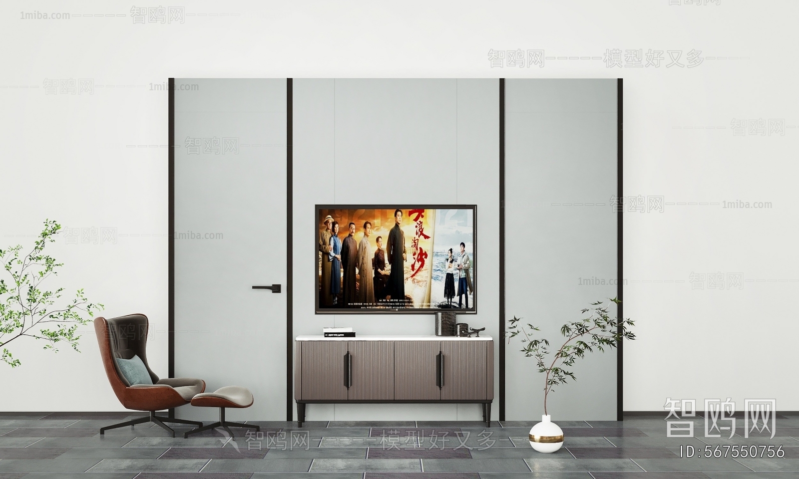 Modern TV Cabinet