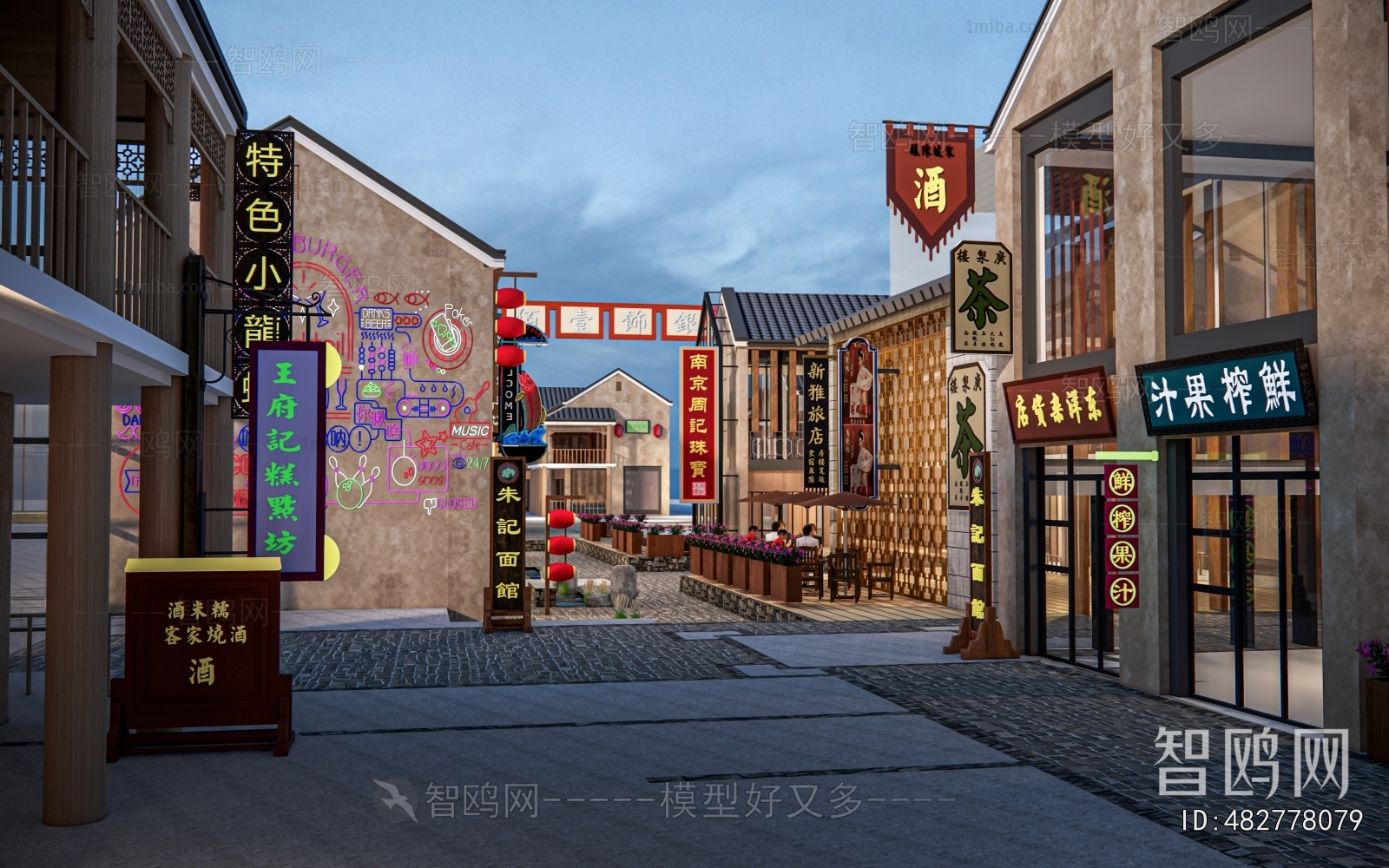 New Chinese Style Commercial Street