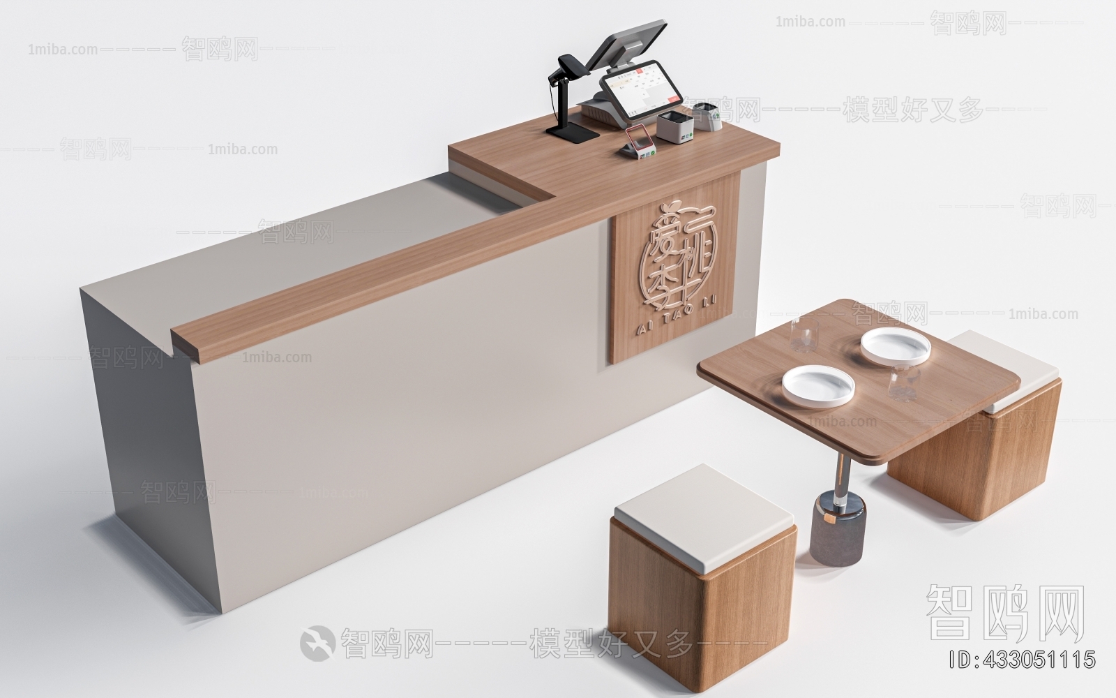 Modern Reception Desk
