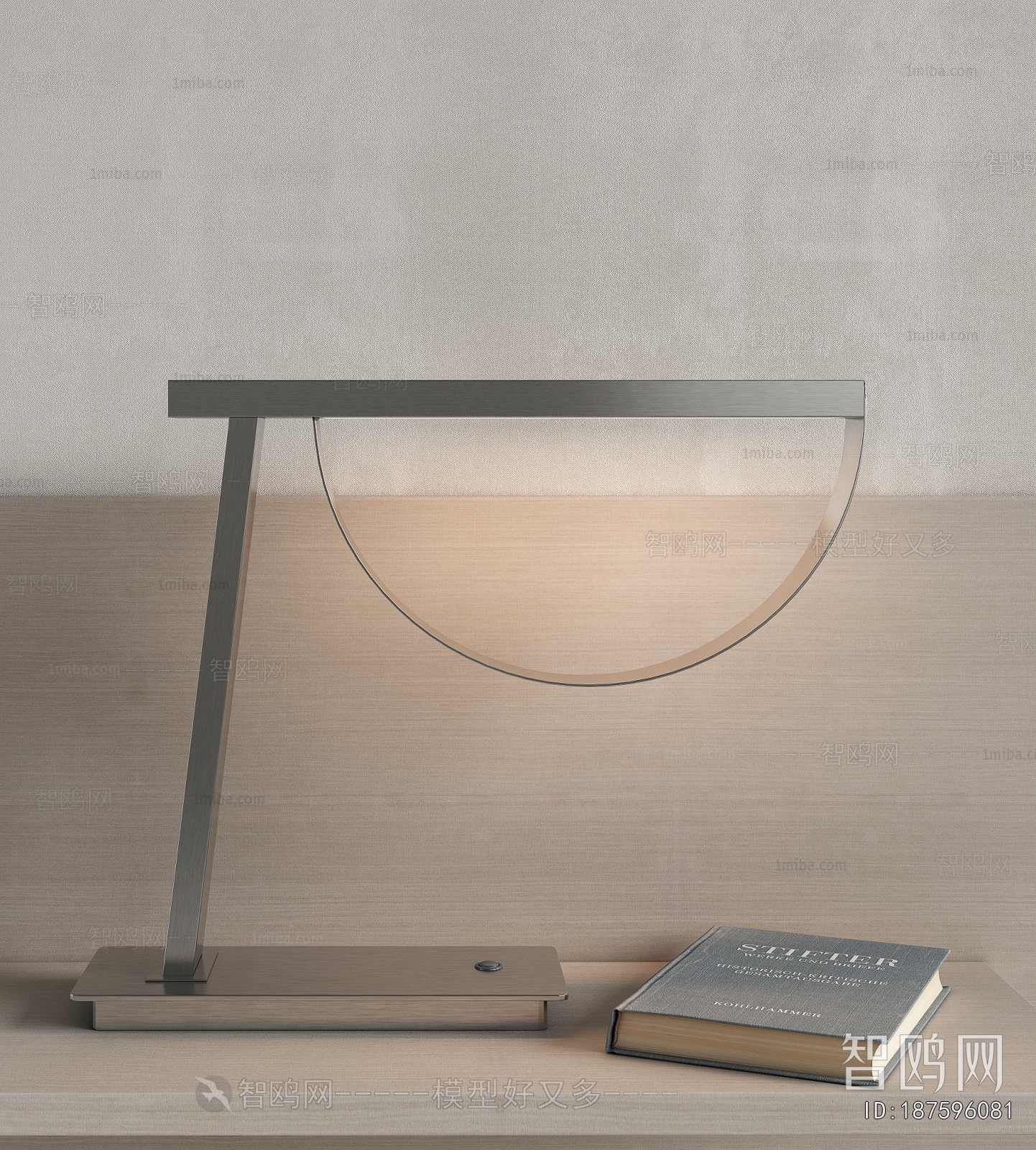 Modern Table Lamp