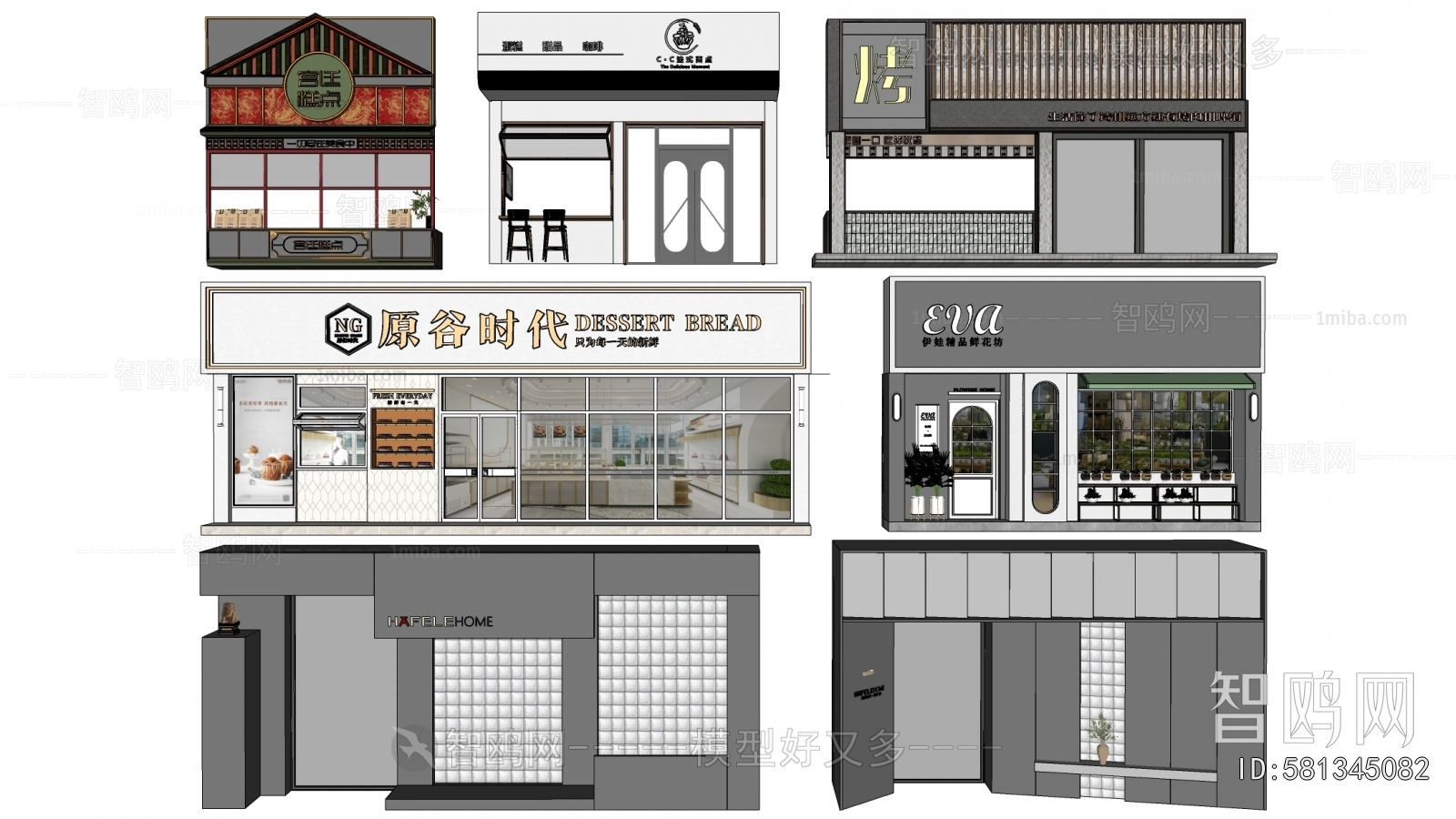 Modern Facade Element