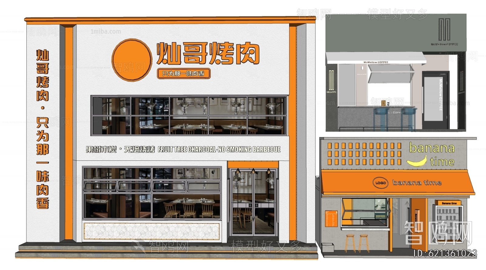 Modern Facade Element