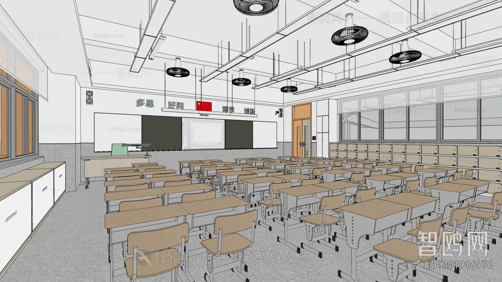 Modern School Classrooms