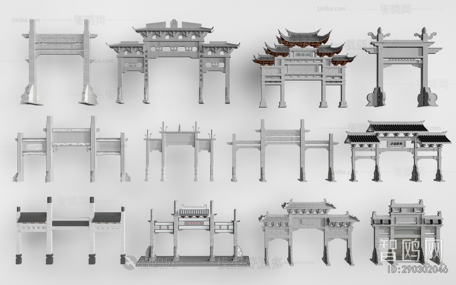 Chinese Style Decorated Archway