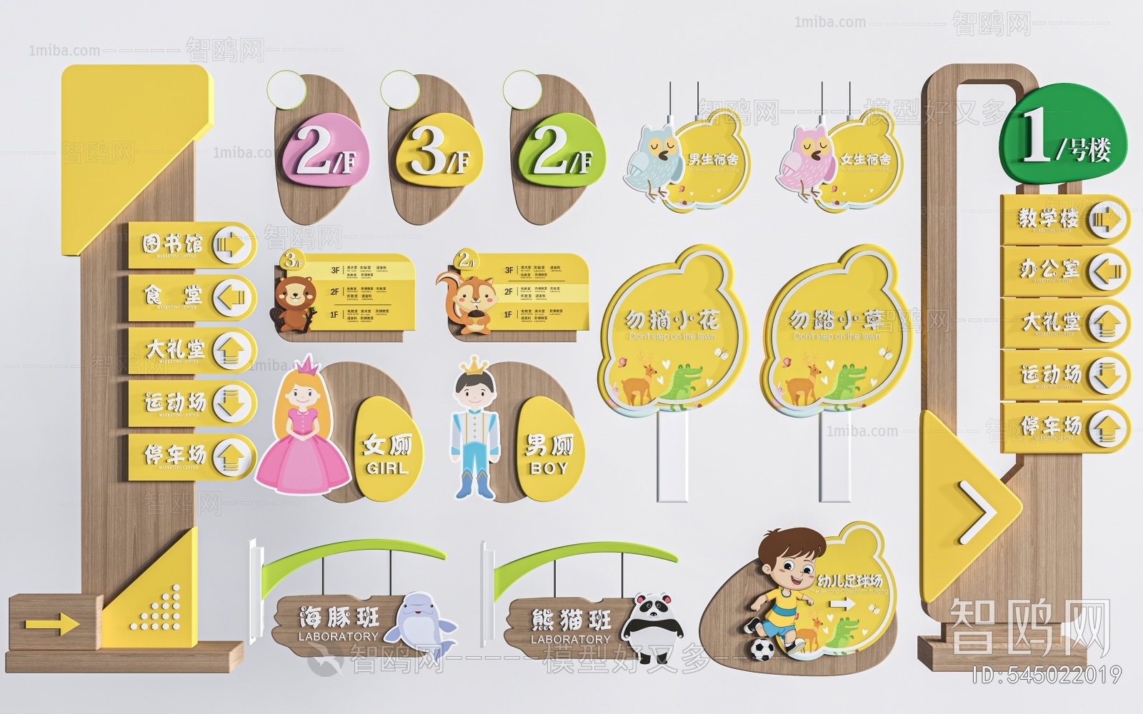 Modern Guide Board/bulletin Board