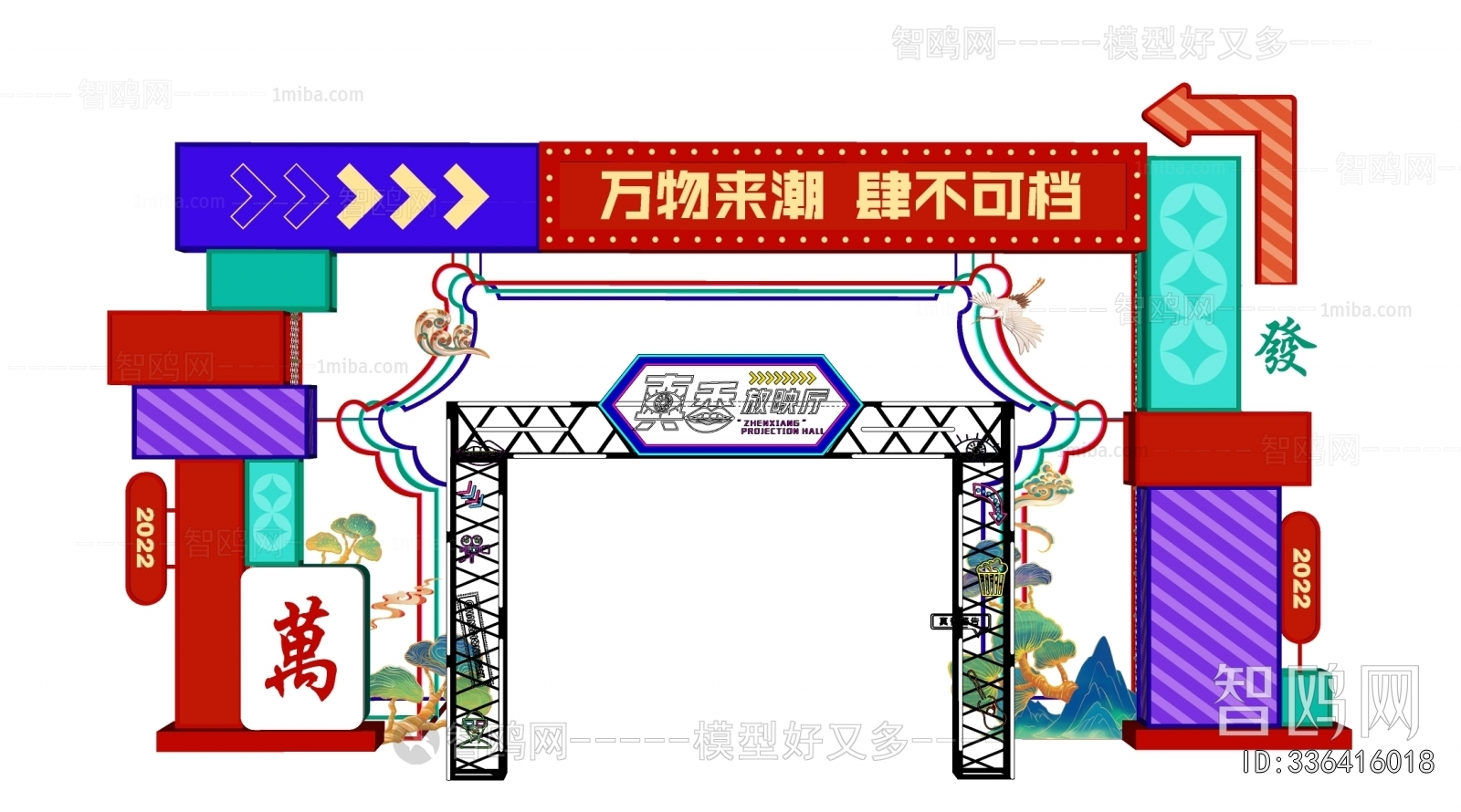 Modern Facade Element