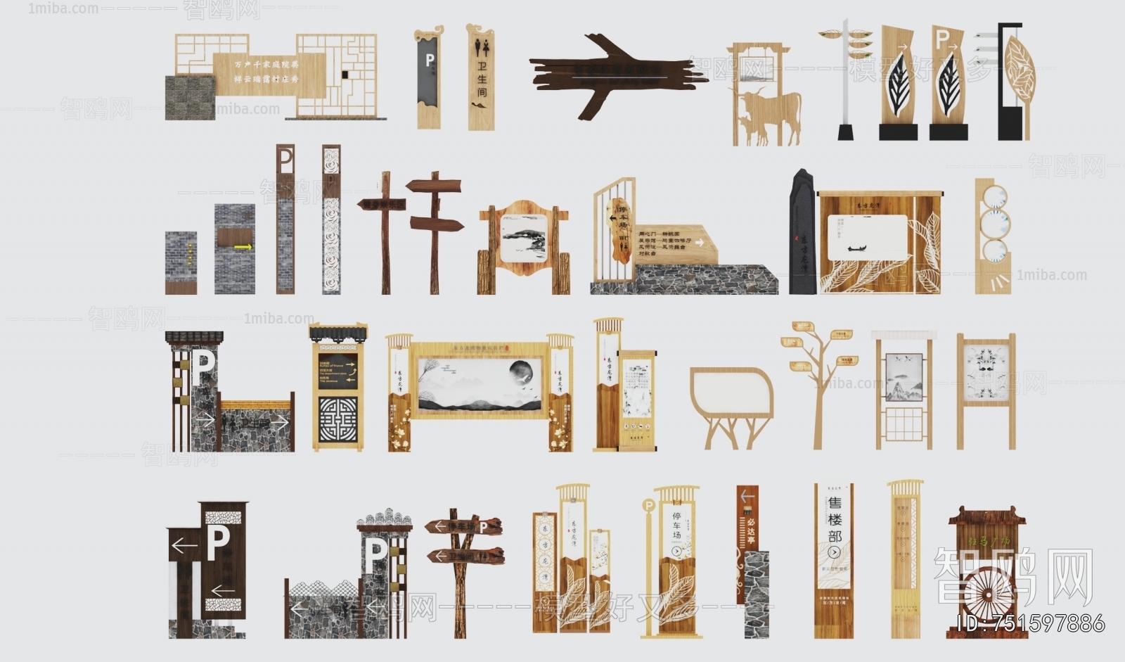 New Chinese Style Guide Board/bulletin Board