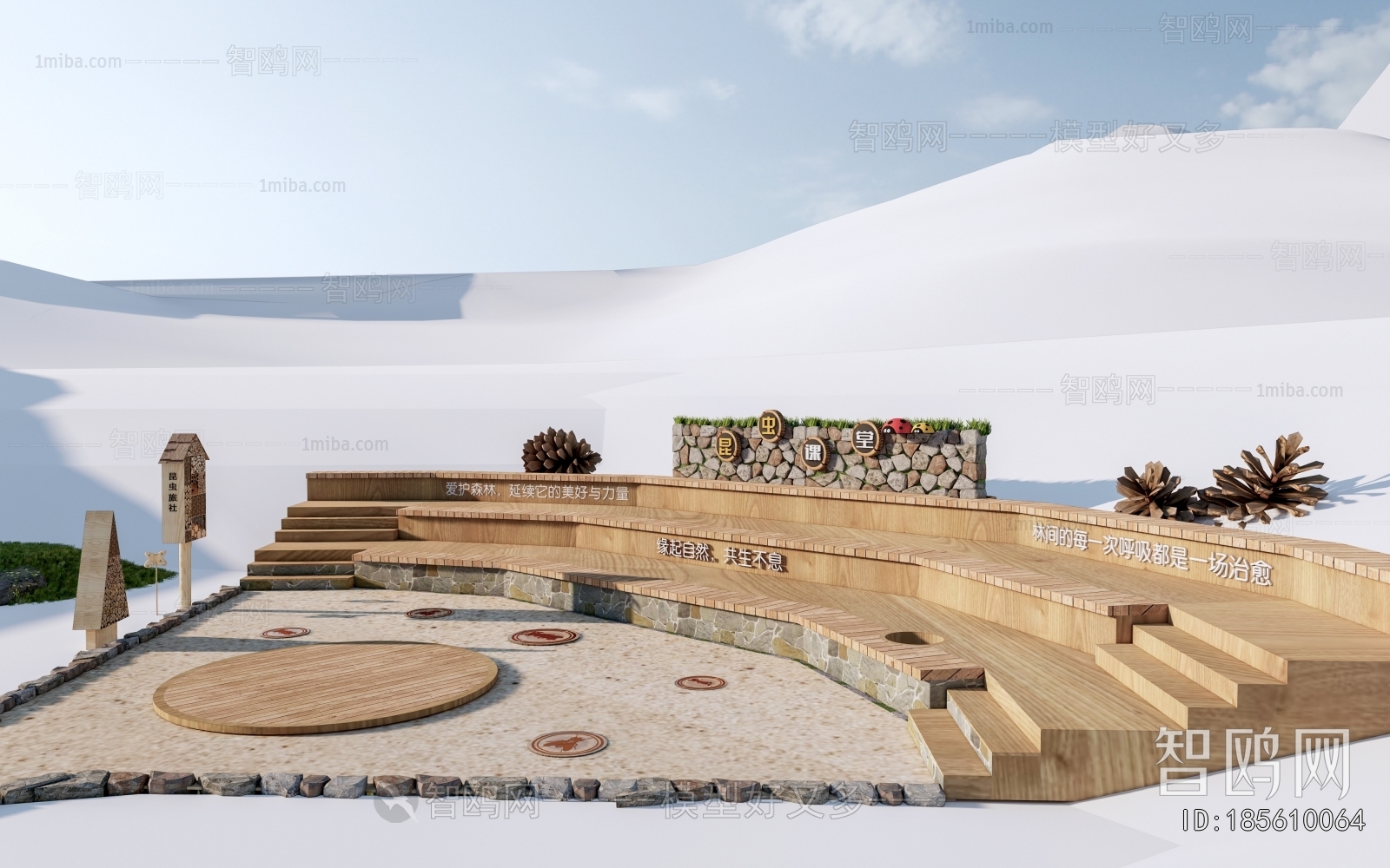 Modern Communal Chair