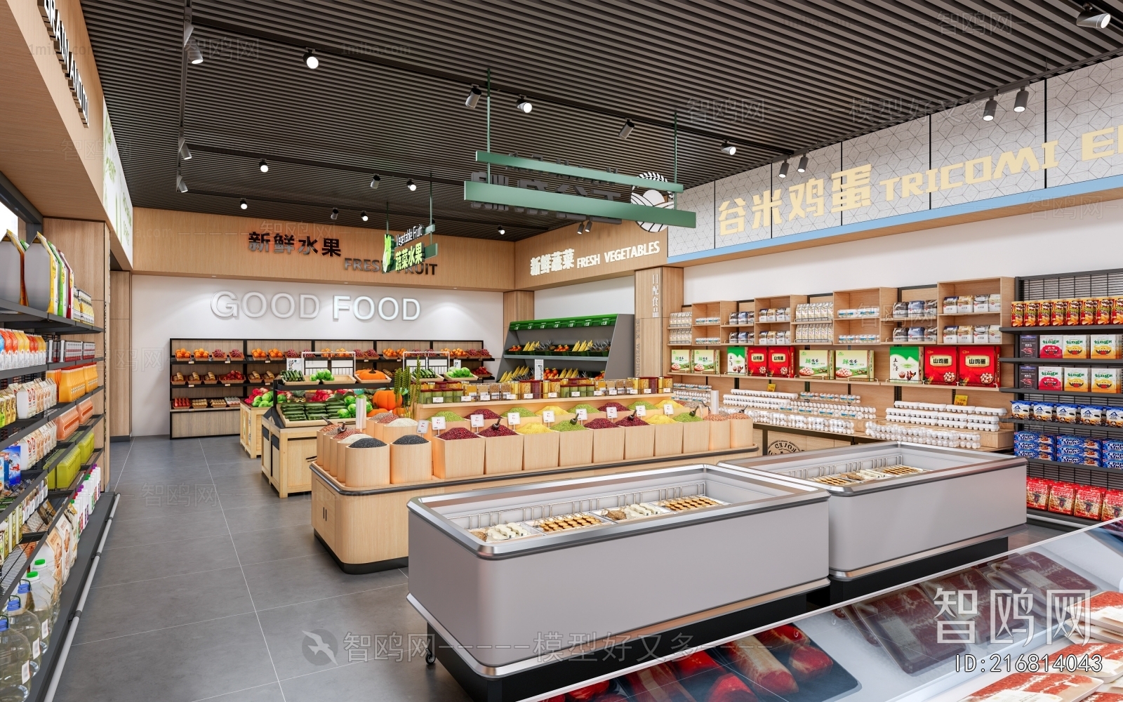 Modern Supermarket