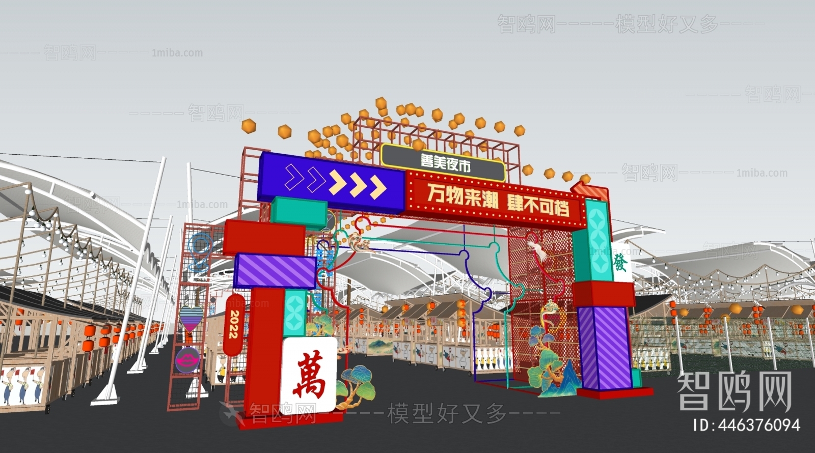 Modern Facade Element